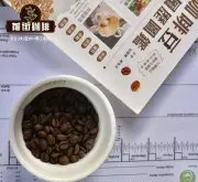 精品咖啡豆和商業豆的區別_商用咖啡豆多少錢一斤_商用咖啡豆推薦