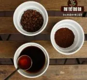 埃塞俄比亞咖啡|手衝咖啡用什麼咖啡豆|利姆泰加和圖拉農場日曬