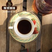 埃塞俄比亞咖啡|單品咖啡豆推薦--天啓 稀有珍珠圓豆 水洗處理