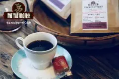 單品咖啡豆推薦|布隆迪 帕恩甲處理廠 瑪爾達第峯 微批次