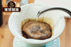 【什麼是手衝咖啡】手衝咖啡有哪些種類_手衝咖啡步驟圖解悶蒸