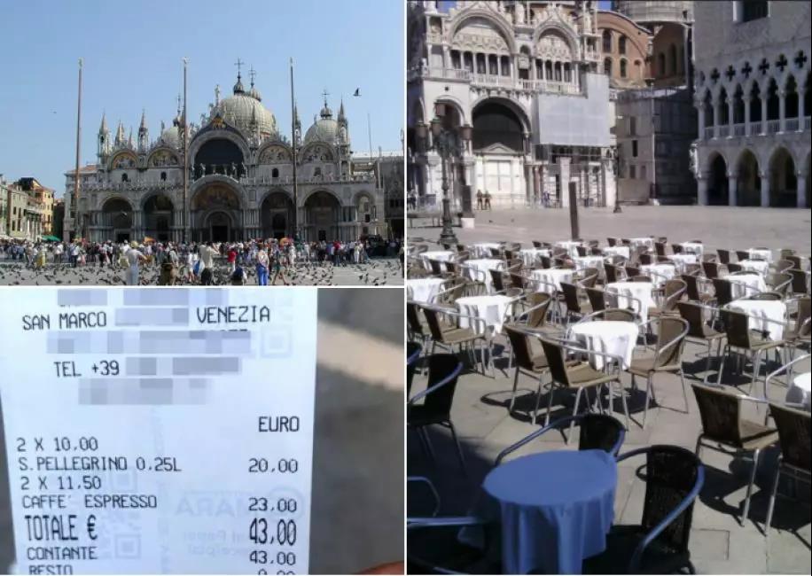 威尼斯咖啡店“天價”收銀條走紅網絡，坐着和站着喝價格不一樣