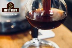 保山小粒咖啡與潞江壩小粒咖啡的區別_南保山咖啡真的那麼有名？