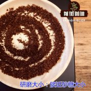 愛樂壓衝煮咖啡豆步驟講解_愛樂壓咖啡粉粗細程度說明