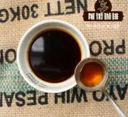 巴西南米納斯日曬小黑巧咖啡豆介紹_COE精品咖啡是如何種植處理