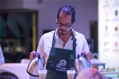 雲南首屆精品咖啡文化節26日啓幕 衆多雲南本土咖啡品牌參與