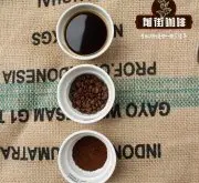 18年印尼BIWA鼎上黃金曼特寧咖啡豆與PWN黃金曼特寧的區別對比