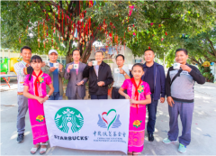 星巴克攜手中國扶貧基金會 助力雲南咖啡種植區發展