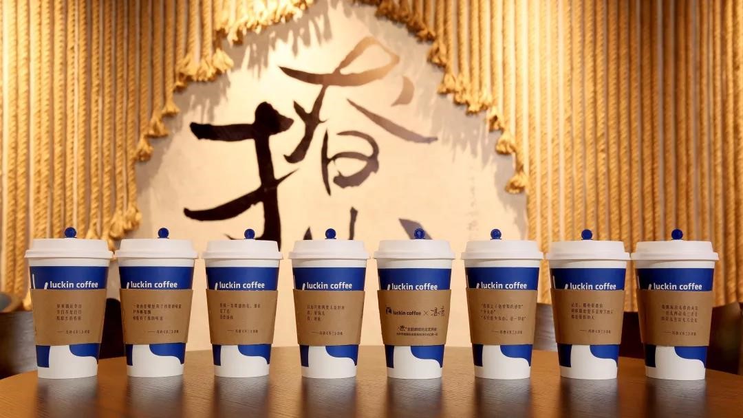 瑞幸咖啡+X？“小藍杯”攜手馮唐打造最文藝最會“撩”的咖啡店