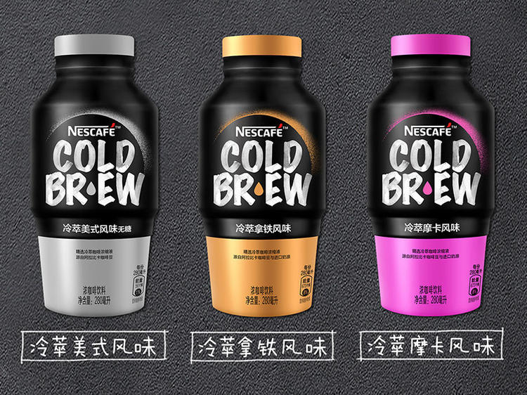 冷萃不冷，初冬也要C位出道！雀巢咖啡在中國推出冷萃產品！