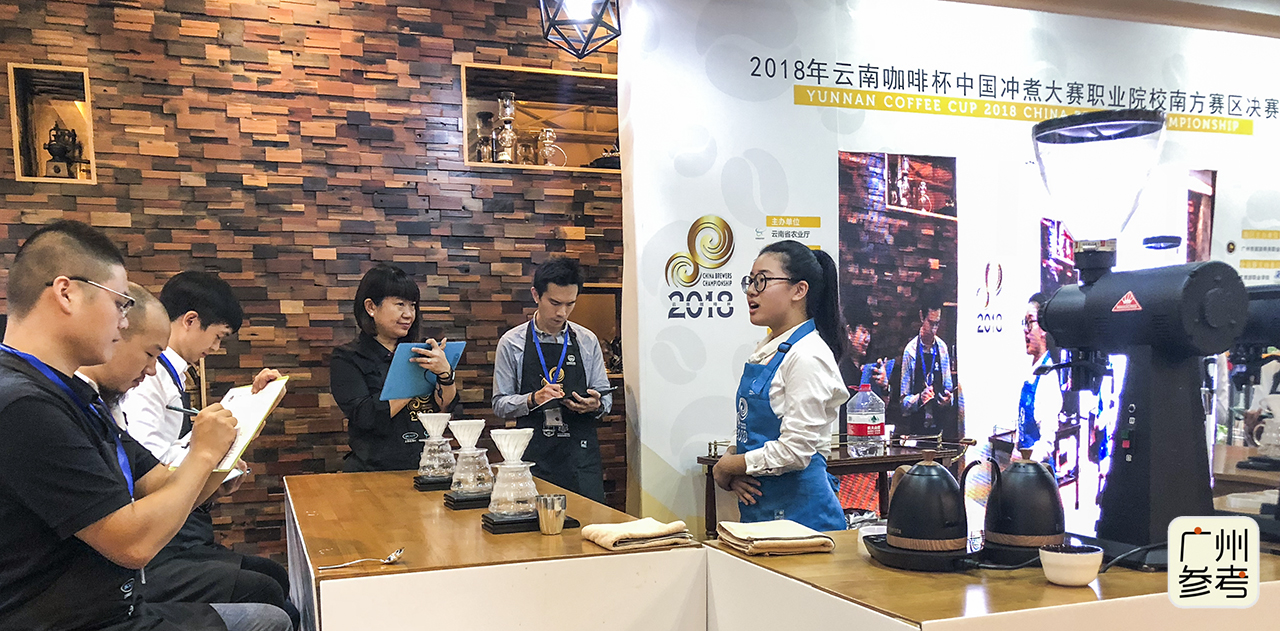 廣州舉行雲南咖啡杯中國衝煮大賽南方賽區決賽 指定衝煮雲南咖啡