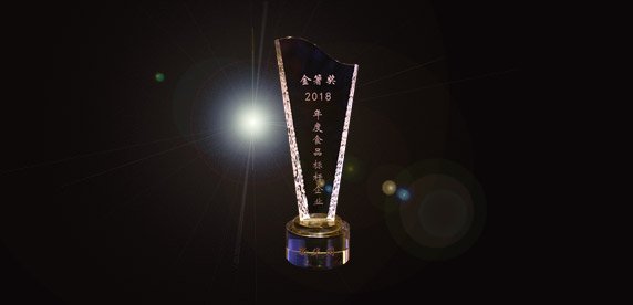 雀巢獲2018年度中國食品行業“金箸獎”  在瑞士新建膠囊咖啡生產