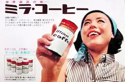 日本人爲何這麼愛喝罐裝咖啡？罐裝咖啡好喝嗎？