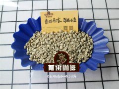 危地馬拉奇蹟山莊咖啡豆介紹及風味描述 危地馬拉奇蹟山莊咖啡豆