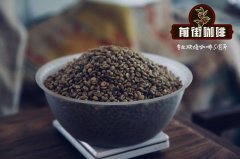 雲南咖啡生產基地咖啡處理廠介紹 雲南小粒咖啡豆處理過程