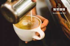 星巴克的雲南咖啡用的是什麼咖啡豆 雲南咖啡手衝好喝嗎？