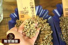 世界上海拔最高的阿拉比卡咖啡種植國是哪個國家 阿拉比卡咖啡豆