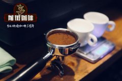 如何檢查一杯意式濃縮咖啡是否標準