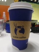 瑞幸咖啡luckin coffee哪一款好喝 瑞幸咖啡多少錢一杯
