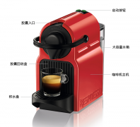 奈斯派索雀巢咖啡膠囊機怎麼用怎麼樣價格適合製作的咖啡壓力