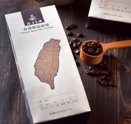 臺灣精品咖啡黑櫻桃咖啡特殊處理法 100%臺灣阿拉比卡咖啡風味