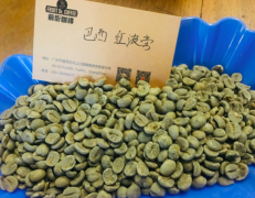 玻利維亞咖啡莊園Finca Loayza Peaberry咖啡豆風味口感描述