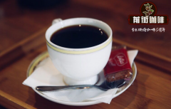 緬甸咖啡與泰國咖啡哪個好喝 泰國特級咖啡水洗處理口感風味描述