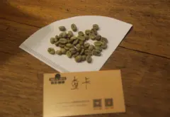 Rwanda FW A盧旺達微批次咖啡豆介紹 咖啡處理方法與風味特點描述