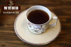 菊苣咖啡什麼咖啡 含今菊苣咖啡多少錢 馬來西亞/土耳其咖啡介紹