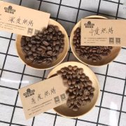 咖啡豆烘好後怎麼養豆 剛烘好的咖啡豆要養幾天 咖啡豆最佳賞味期