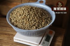 咖啡豆低溫日曬處理 慢日曬咖啡豆風味特點 咖啡豆的加工方法要求