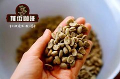 埃塞俄比亞哈拉阿拉比卡咖啡咖啡豆特點風味描述 哈拉咖啡處理法