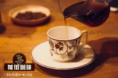 蘇門答臘咖啡處理法 蘇門答臘溼刨法咖啡特點 蘇門答臘咖啡風味