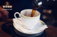 法式壓濾壺與虹吸壺沖泡咖啡區別 咖啡虹吸壺使用原理咖啡風味