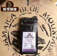 牙買加藍山咖啡豆特點故事是什麼 深烘藍山咖啡什麼味道會苦嗎？