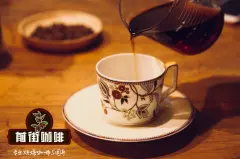 印尼爪哇咖啡苦嗎？爪哇咖啡品種和阿拉比卡品種的關係是什麼？
