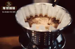 v60手衝咖啡要如何製作 手衝咖啡製作過程新手入門衝煮指南