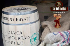 淘寶上藍山咖啡是真的嗎 藍山咖啡淘寶哪家好不會買到假的藍山