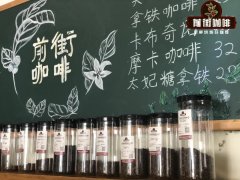 中國雲南精品咖啡保山產區 水洗處理雲南小粒咖啡衝煮風味