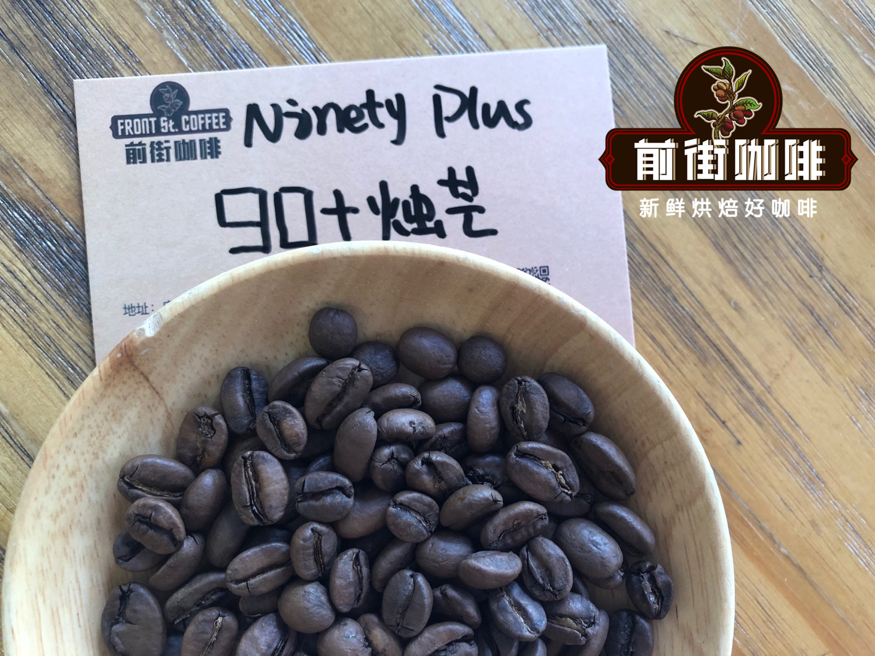 90+燭芒咖啡豆名字由來故事簡介？西達摩燭芒咖啡的風味口感衝煮方法介紹