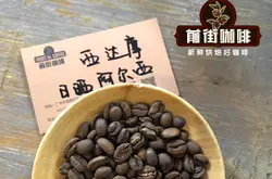 埃塞俄比亞原生種咖啡豆heirloom heirloom咖啡豆中文名與卡蒂姆