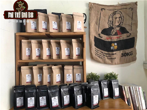 鐵皮卡咖啡特點 藍山咖啡和雲南咖啡豆品種口感風味的區別