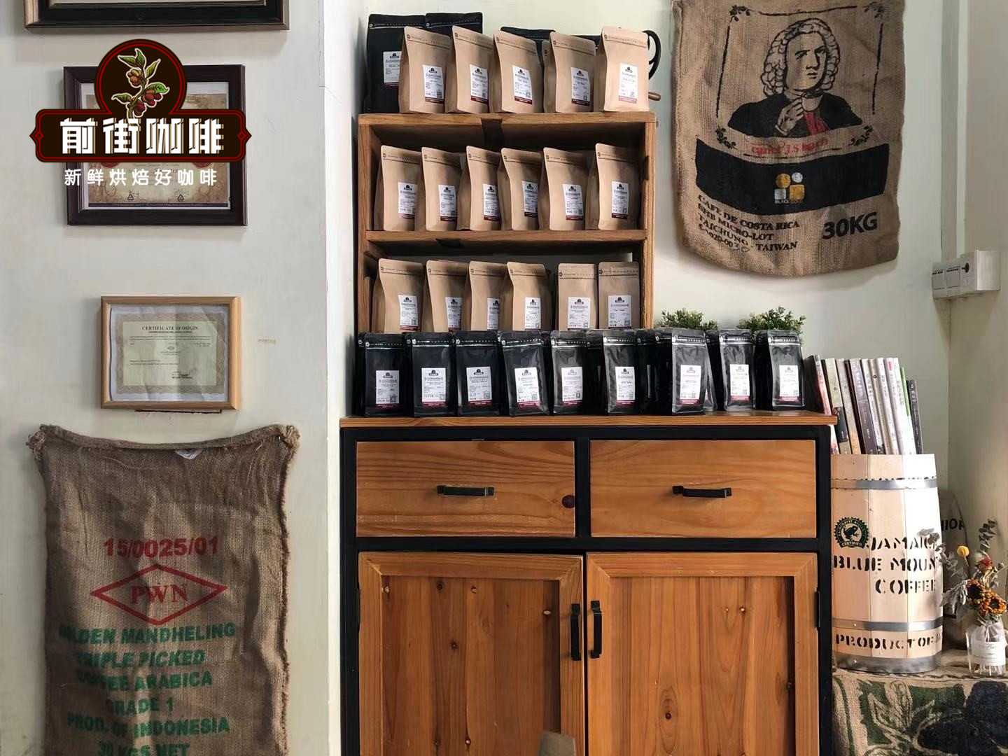 印度尼西亞曼特寧咖啡豆產區故事風味處理法特點 曼特寧咖啡苦嗎
