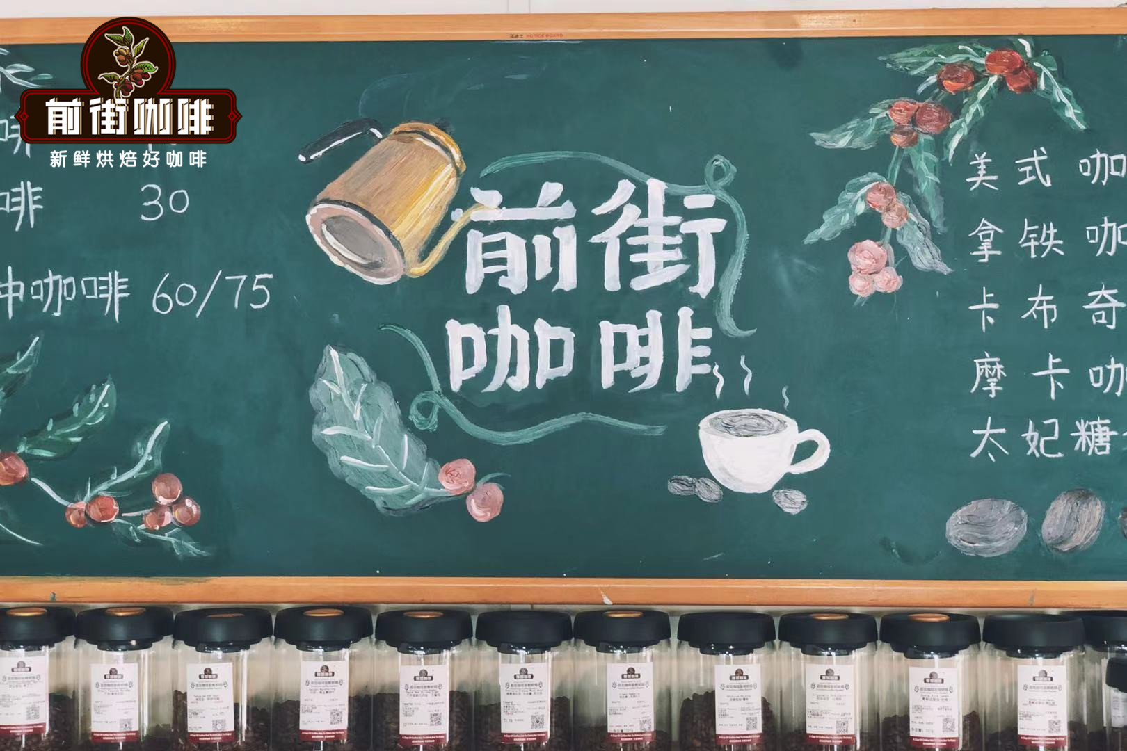 中國單一產地咖啡豆風味口感特點 星巴克雲南單品咖啡豆故事