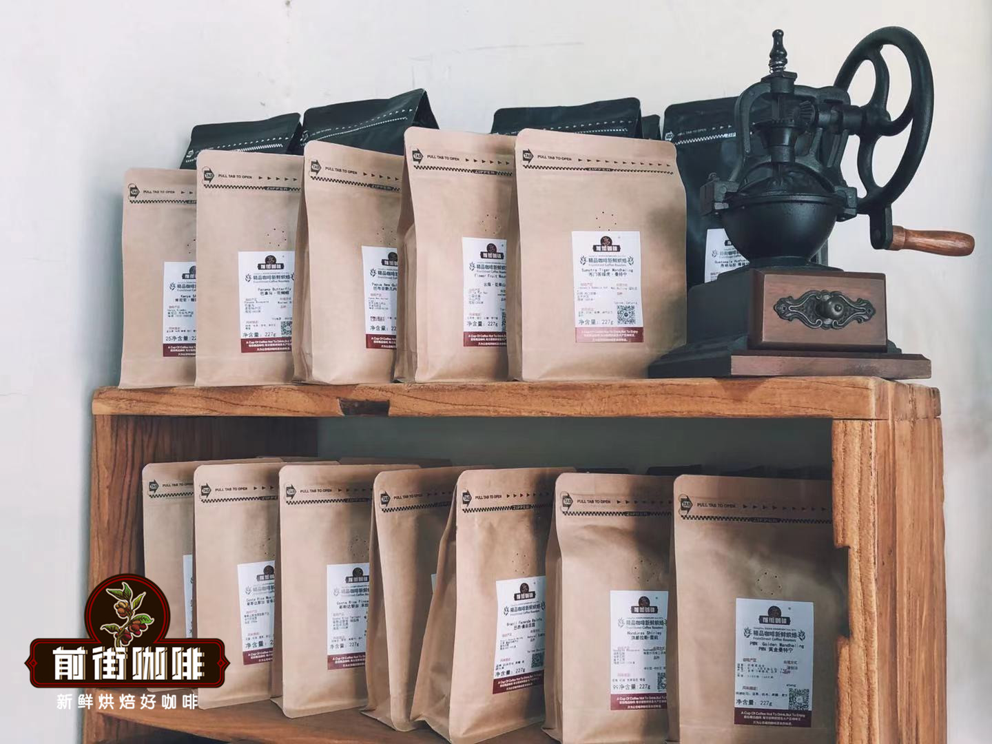 世界精品咖啡產區種植分佈地圖 全世界頂級單品咖啡豆的種類及產地