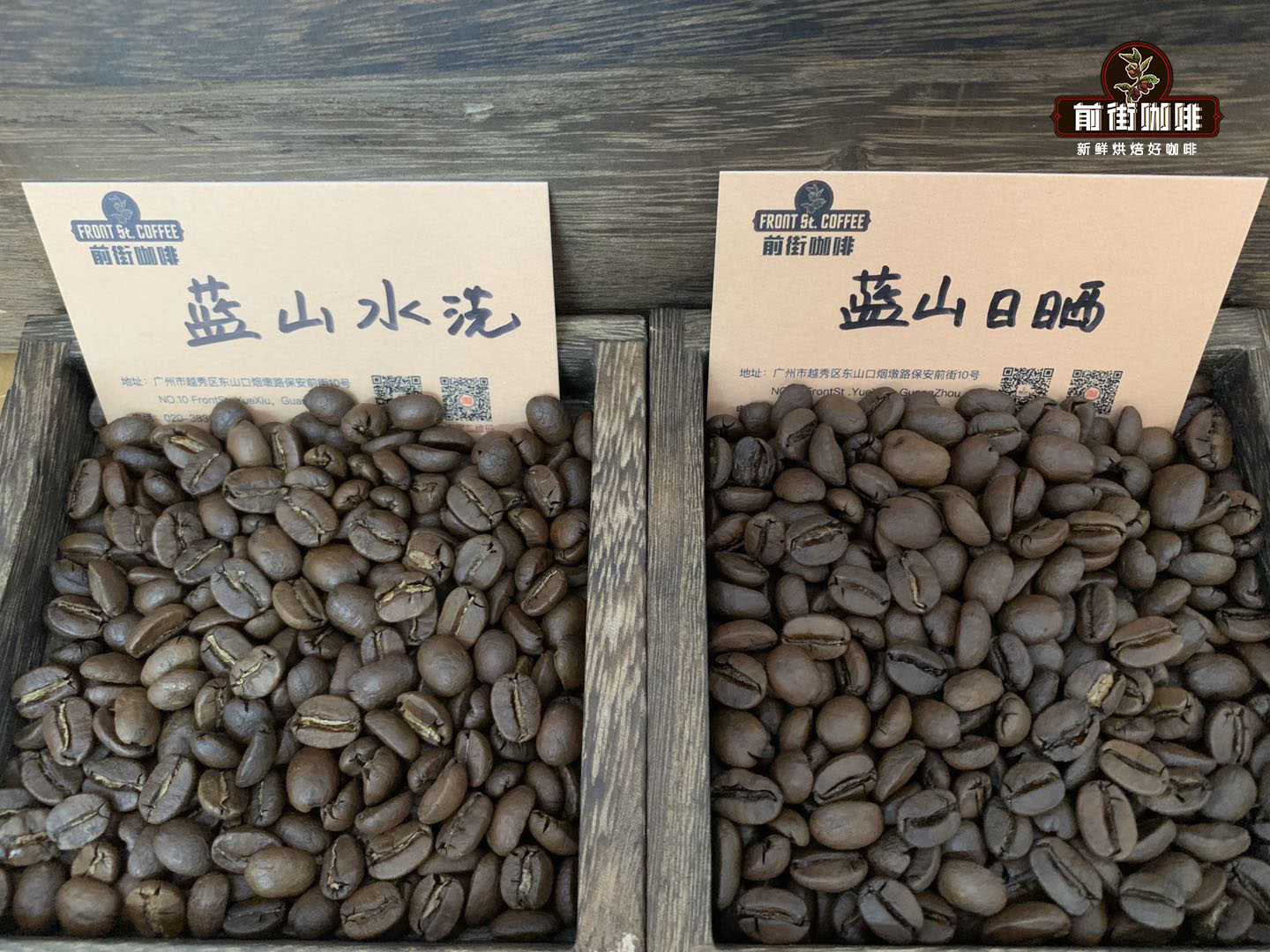 牙買加藍山咖啡歷史特點介紹 藍山頂級阿拉比卡咖啡豆風味口感描述