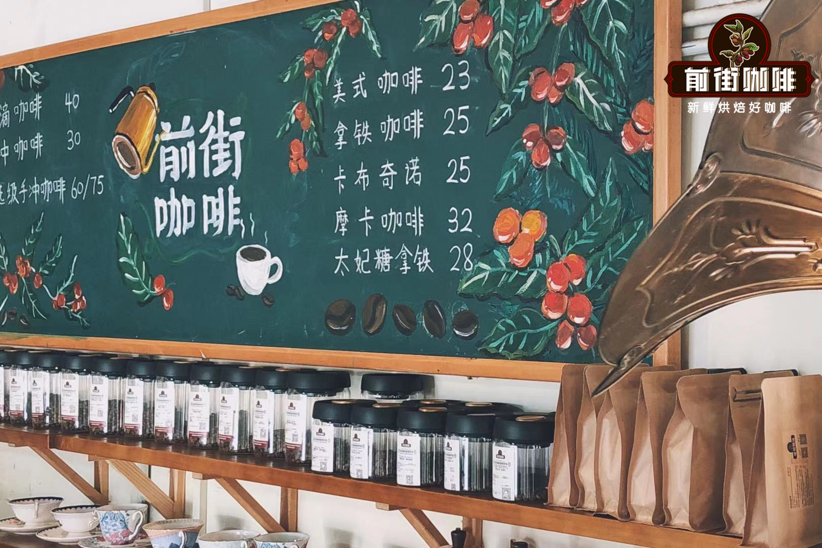 韓國人喜歡喝冰美式咖啡的原因 美式咖啡苦嗎黑咖啡能減肥嗎