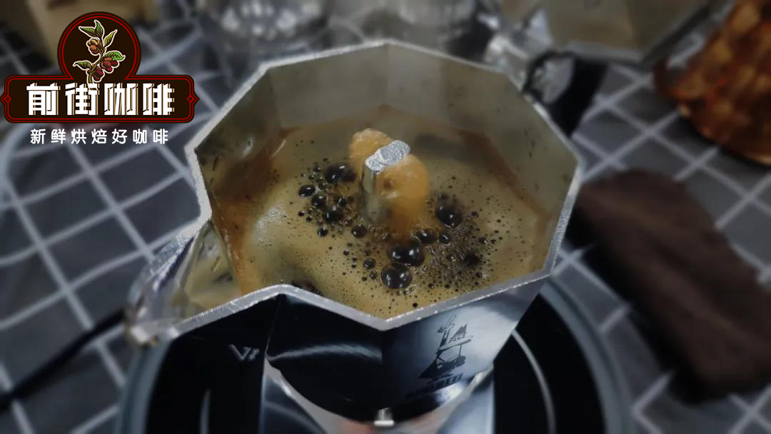 摩卡壺的使用方法教程圖解 摩卡壺如何煮出油脂 摩卡壺用什麼咖啡豆