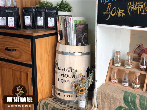 雲南主要咖啡產區和品種 星巴克手衝雲南咖啡風味口感特點描述