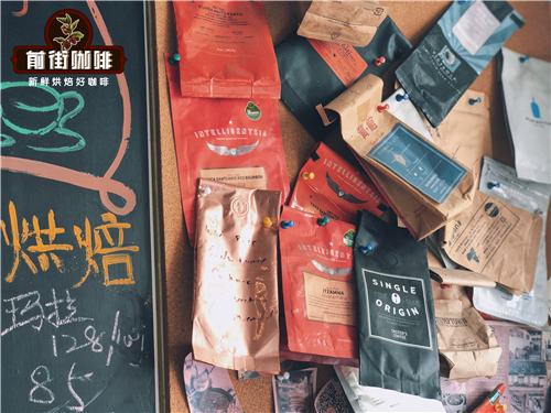 咖啡三大產區咖啡豆風味特徵 亞洲咖啡阿拉比卡咖啡豆風味描述